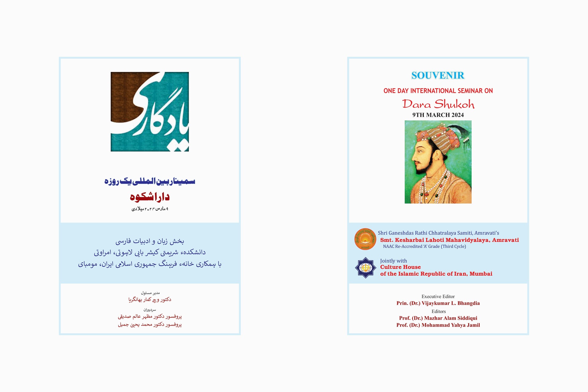 Cover Page 